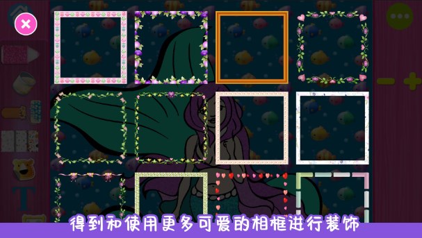 甜心公主涂色画画下载软件安装 甜心公主涂色画画下载软件安装