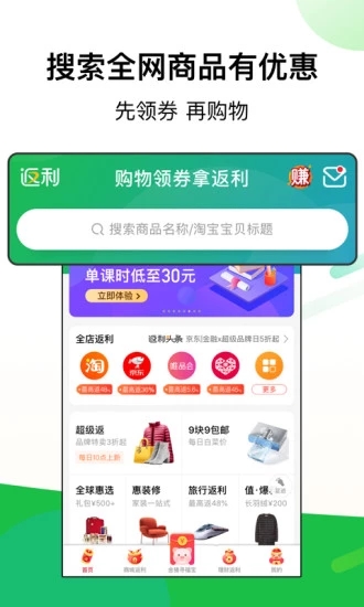 ���������Ż�ȯapp�ٷ�����