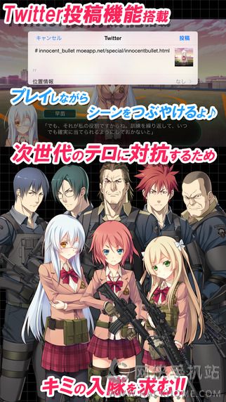 �����ӵ�the false world�ٷ���׿��