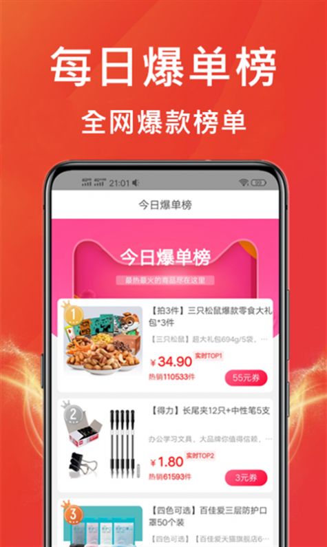 ������ѡ��׿app�����ֻ�������