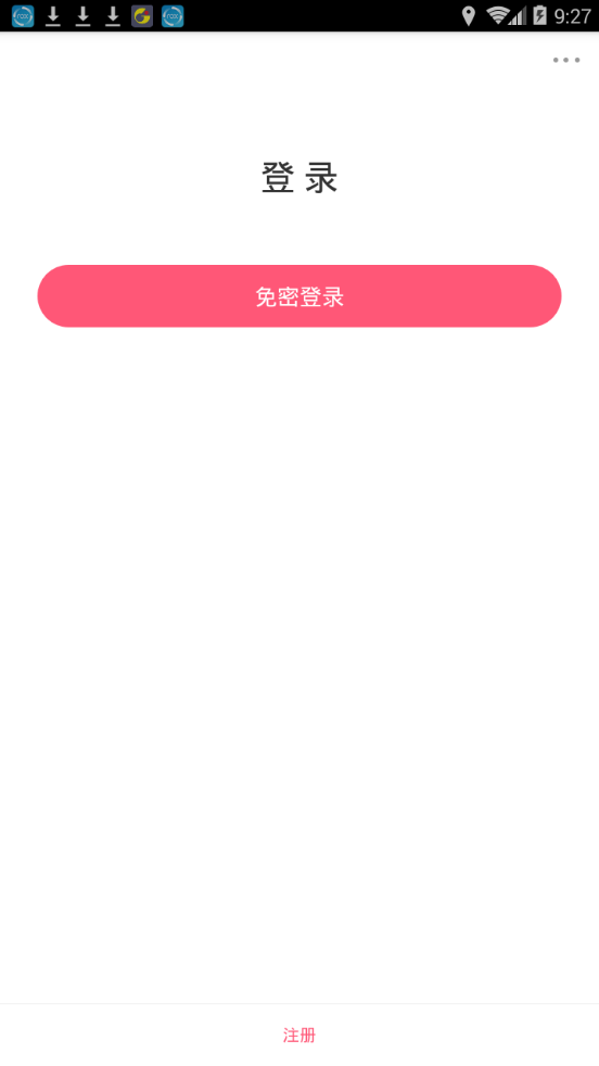 美丽赚官方版app下载安装 美丽赚官方版app下载安装