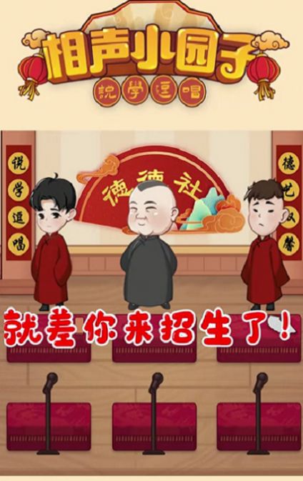����С԰�Ӻ������Ϸ����