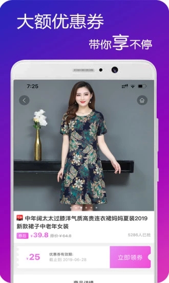 淘惠豹平台app官方下载 淘惠豹平台app官方下载