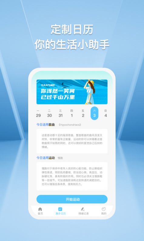 С¹��������ֻ���app����