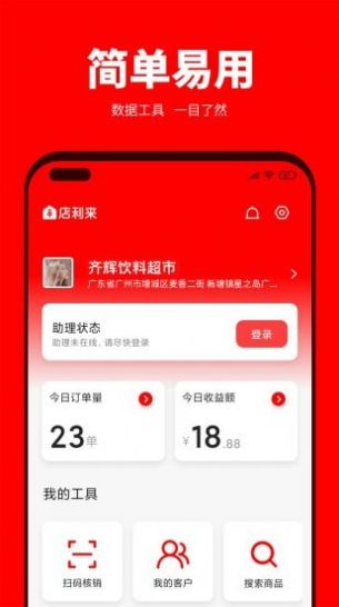 ������app�����������°�
