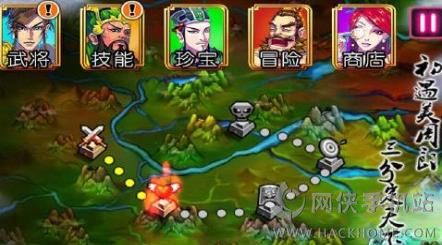 战三国完美版最新安卓版 战三国完美版最新安卓版