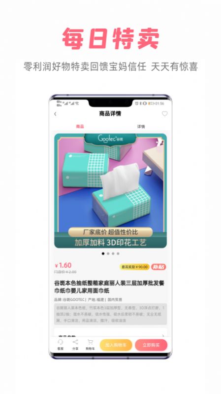�������app�ֻ���