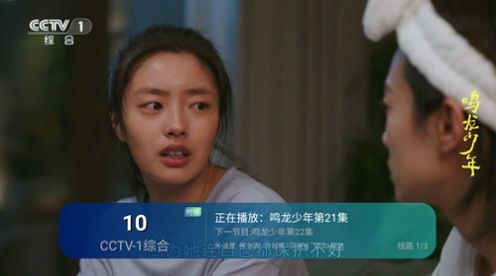 ������TV���Ӻ�������
