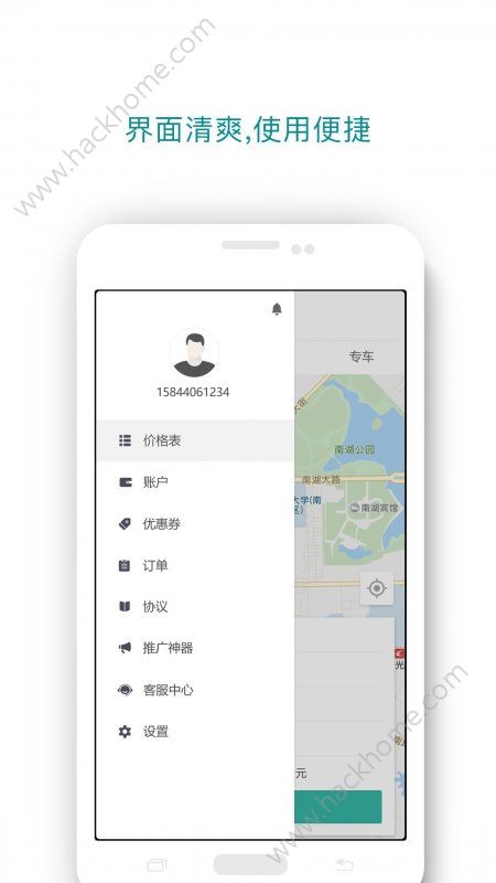 ����app��׿�ֻ�������