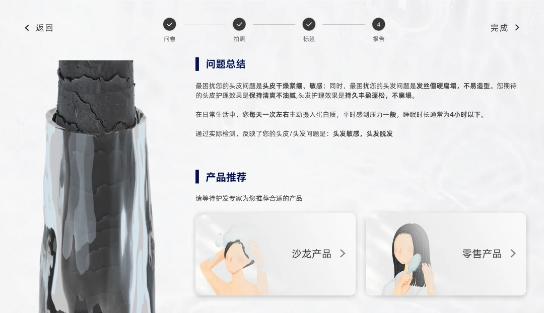 SUBLIMIC头皮检测仪软件下载 SUBLIMIC头皮检测仪软件下载