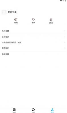 ˬˬ����Ʒ�ʰ���app�ٷ�������