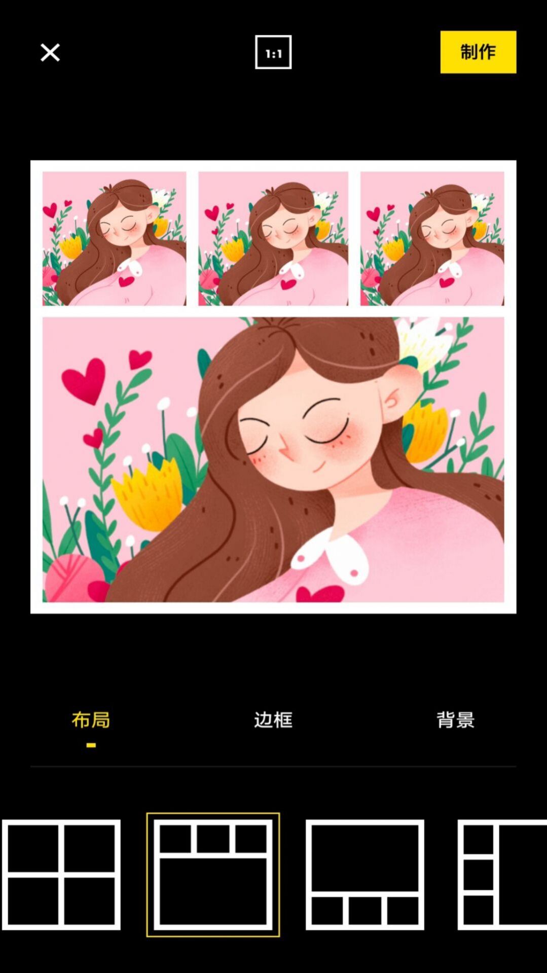 全能拼图相机app最新版 全能拼图相机app最新版