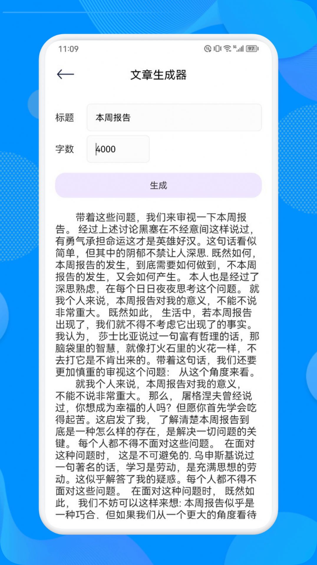 �����ܱ������������ֻ�������