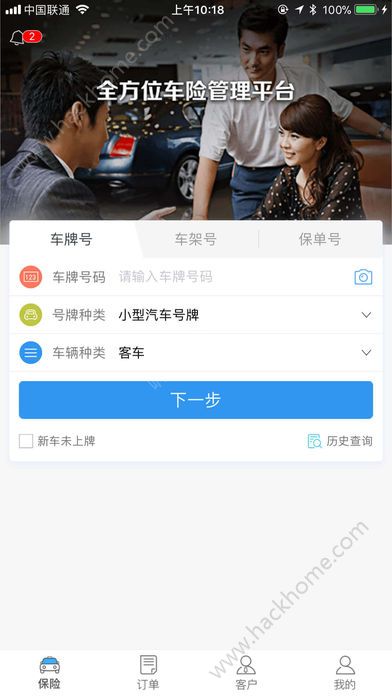�»����ױ��ٷ�app�����ֻ���