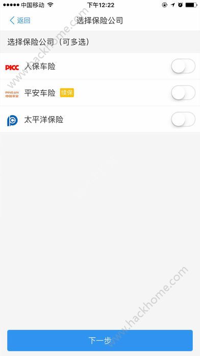 �»����ױ��ٷ�app�����ֻ���