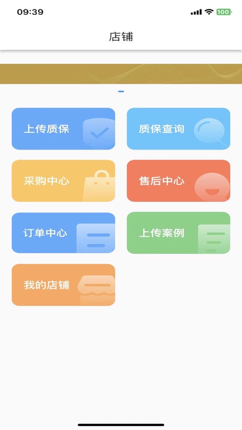 ������Լapp�ٷ���