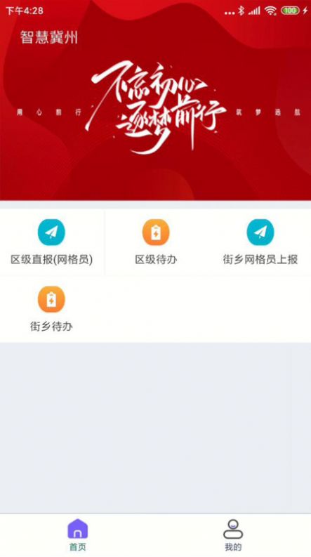 �ǻۼ��ݹٷ����°�����