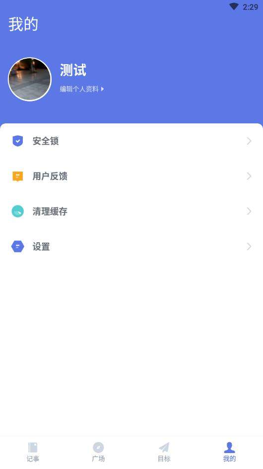 斗陌社交app官方免费版下载 斗陌社交app官方免费版下载