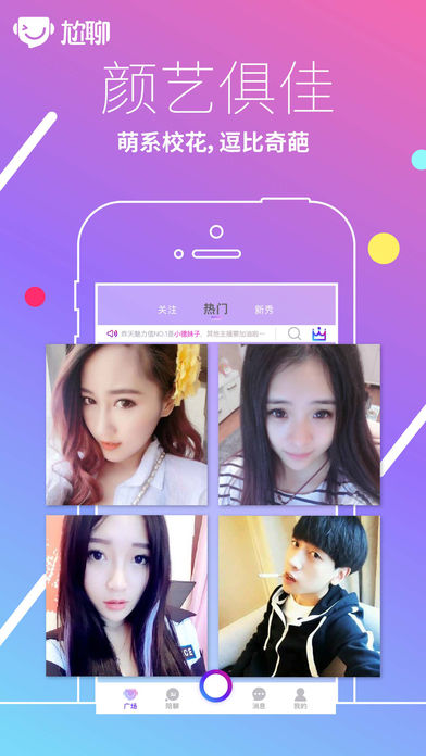 �����¹ٷ���app����