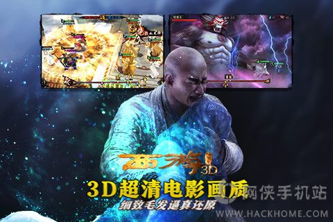 ���ν�ħƪ3D�´����°�׿��