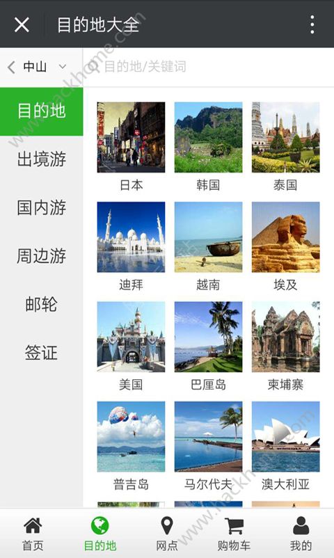 ��������app���عٷ��������ֻ�����