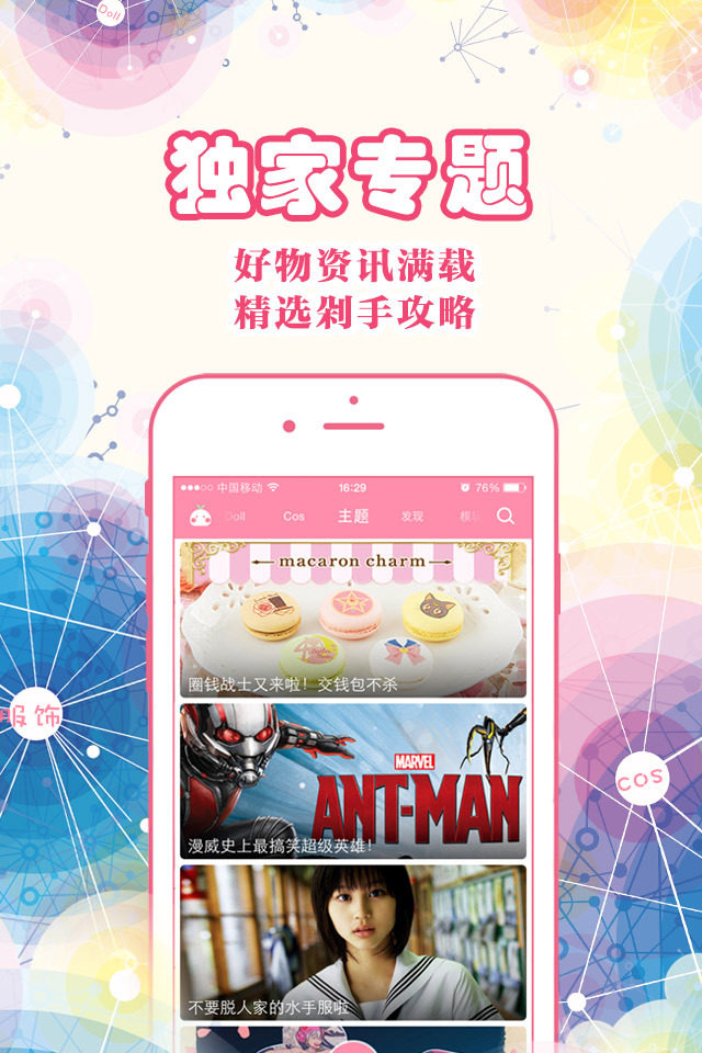 �ֲ�û��׿��app