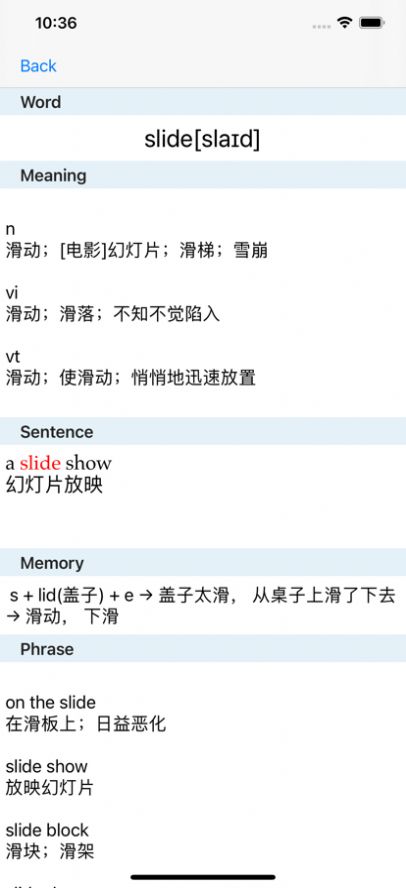 小猫记单词app软件手机版 小猫记单词app软件手机版