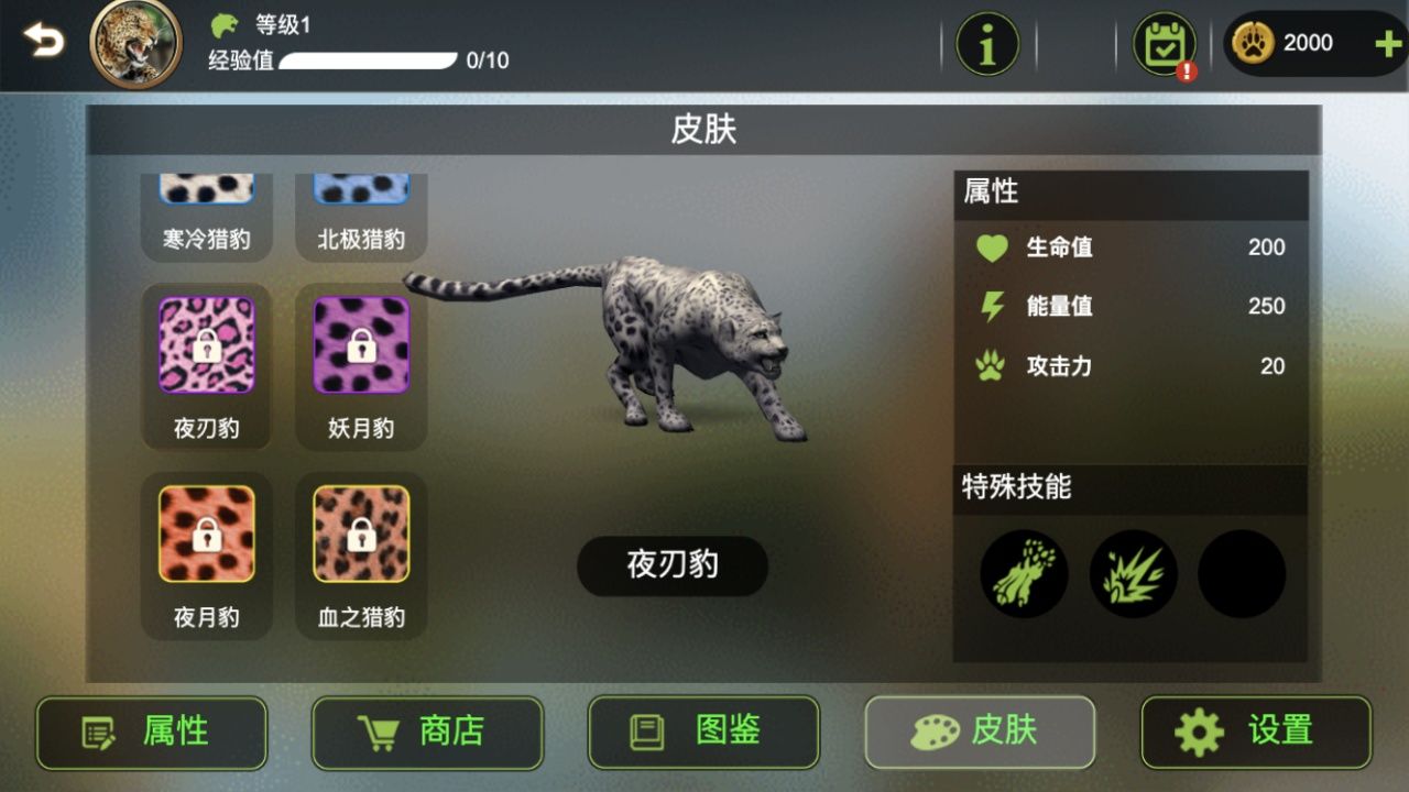 ����ս��ģ����1.6.6�汾���ʷ����ò˵�