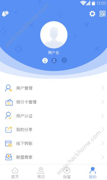 中睿盛通app手机版官方下载 中睿盛通app手机版官方下载