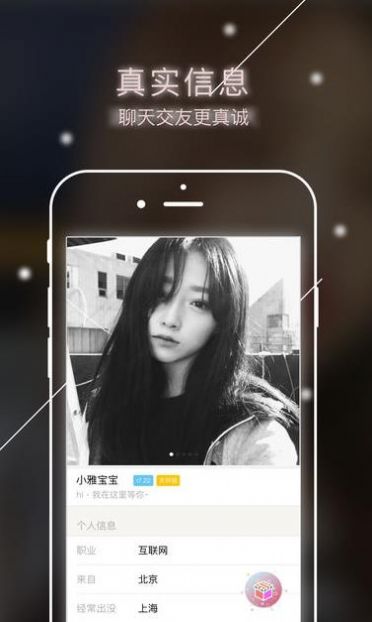 ����app��������һ��һ�ٷ�����