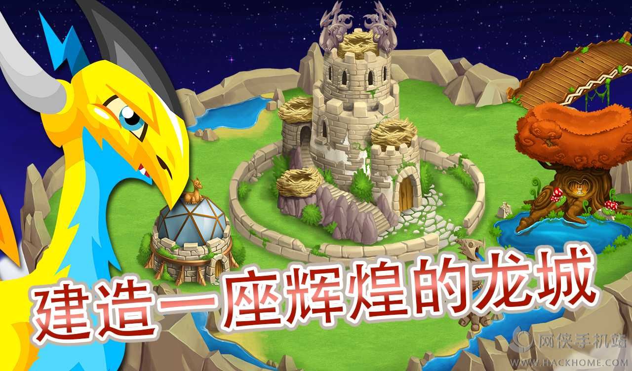 龙城家园官方安卓版下载 龙城家园官方安卓版下载