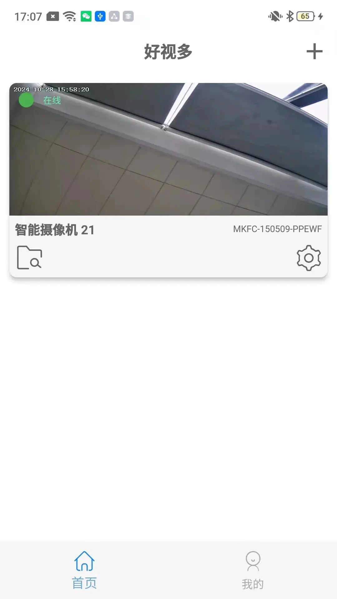 ���Ӷ�1.7.0 ��ز鿴����