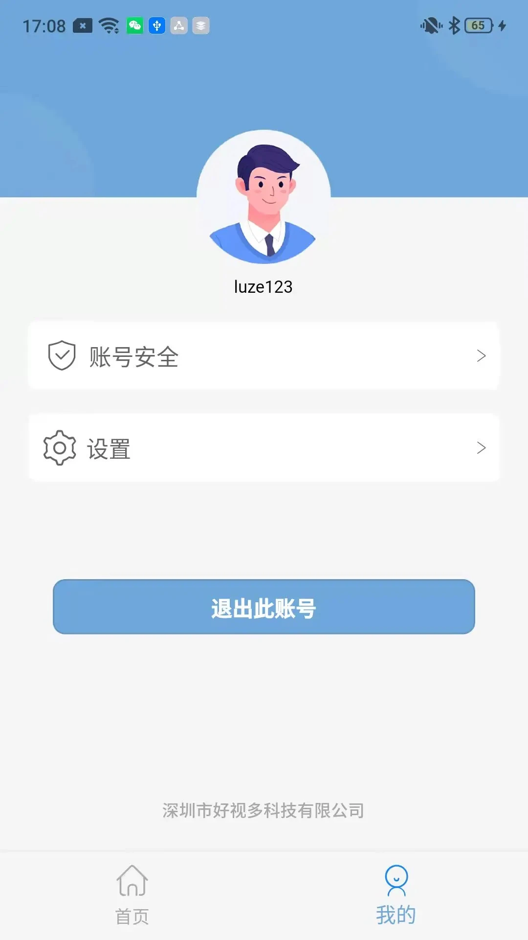 ���Ӷ�1.7.0 ��ز鿴����