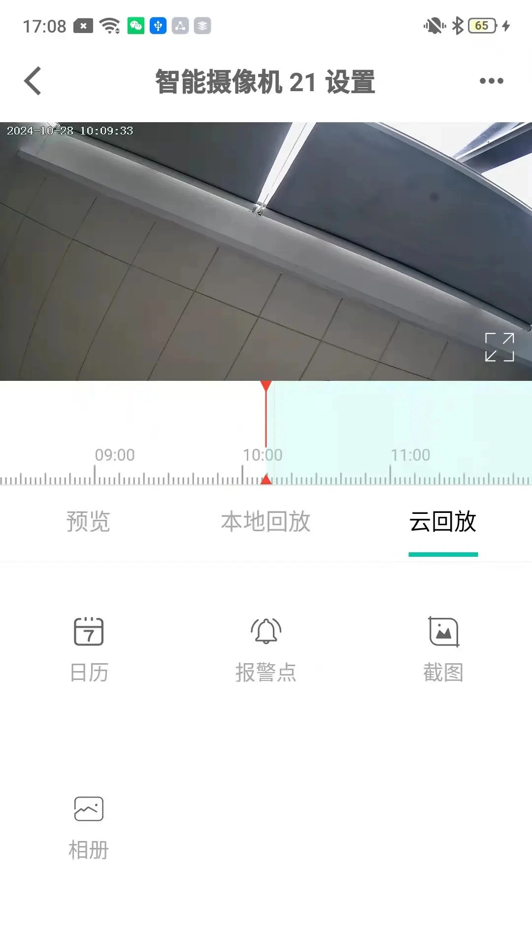 ���Ӷ�1.7.0 ��ز鿴����