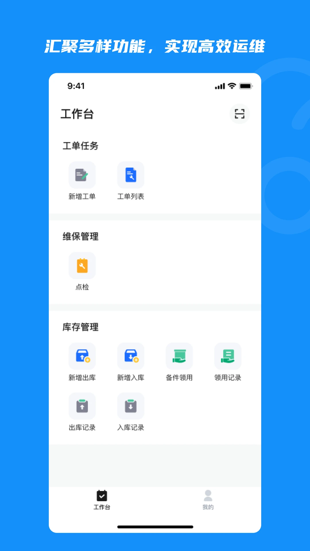 云智控4.04.5.9 智能管控助手 云智控4.04.5.9 智能管控助手