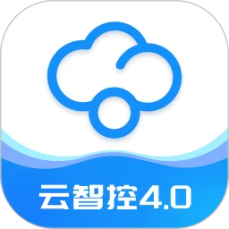 云智控4.04.5.9 智能管控助手