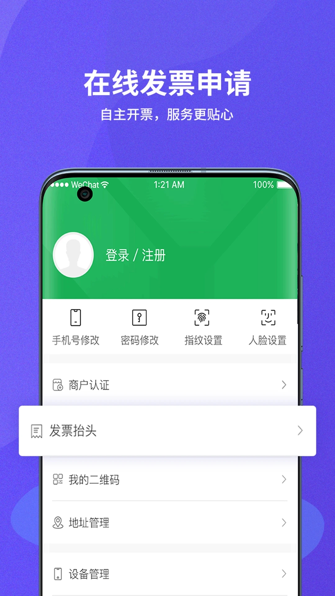 ����һ�廯3.1.55 ũҵ��������