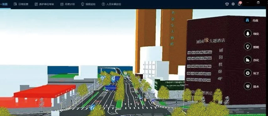 特区建工智慧管养 安卓版 操作界面