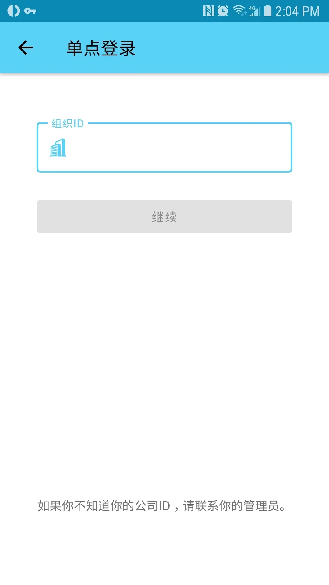 ScanTrust2.0.2 ��α��Դ��֤