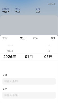 保管1.2.1 个人物品管理 保管1.2.1 个人物品管理