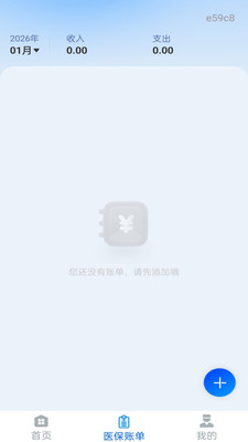 保管1.2.1 个人物品管理 保管1.2.1 个人物品管理