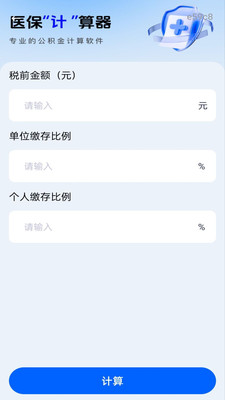 保管1.2.1 个人物品管理 保管1.2.1 个人物品管理