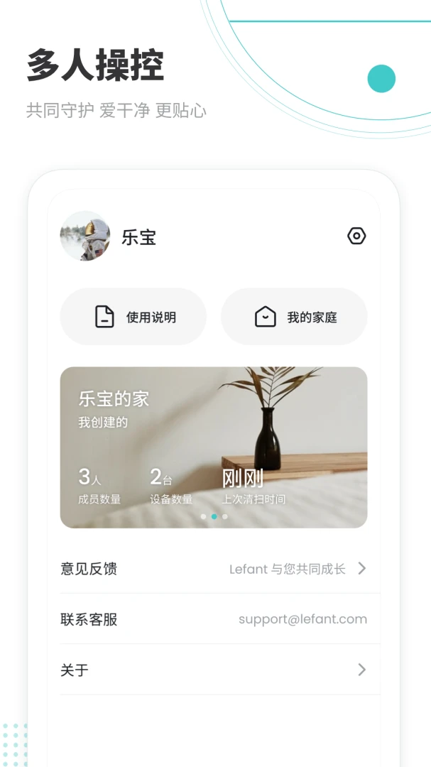 Lefantv3.4.6 ����ɨ�ػ�����