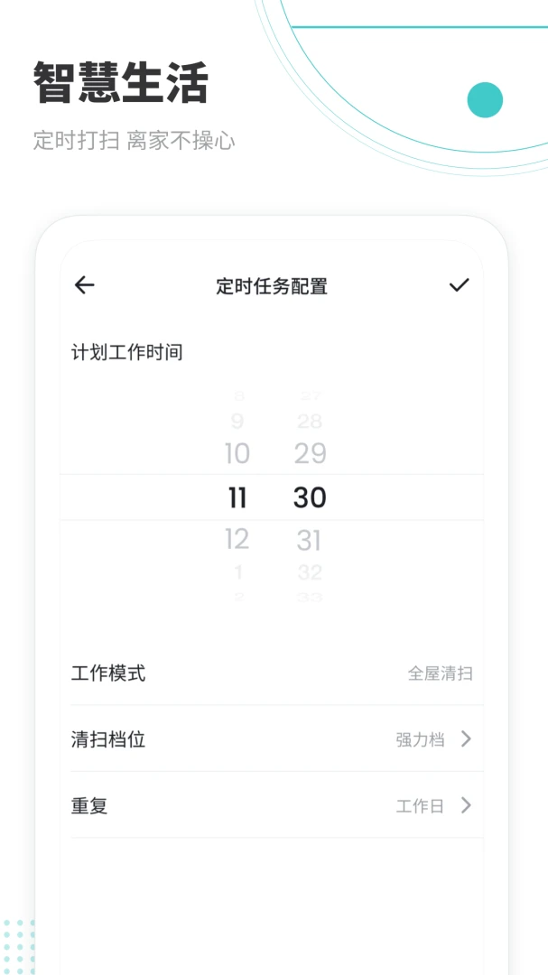 Lefantv3.4.6 ����ɨ�ػ�����