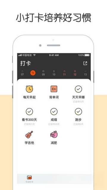 С��(��Ⱥ����ѧϰƽ̨)2.1.34 ��Ⱥ��ѧϰ����