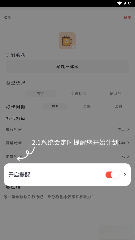 С��(��Ⱥ����ѧϰƽ̨)2.1.34 ��Ⱥ��ѧϰ����