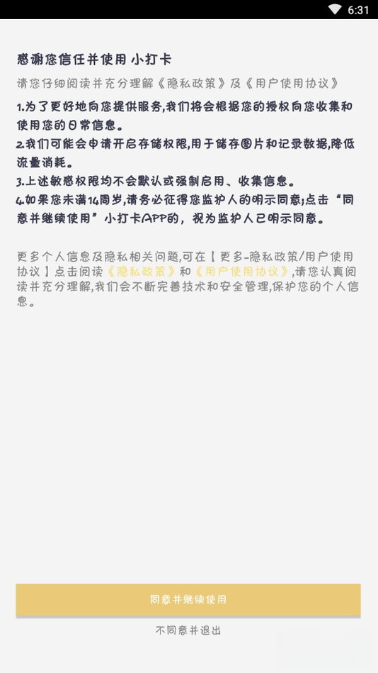 С��(��Ⱥ����ѧϰƽ̨)2.1.34 ��Ⱥ��ѧϰ����