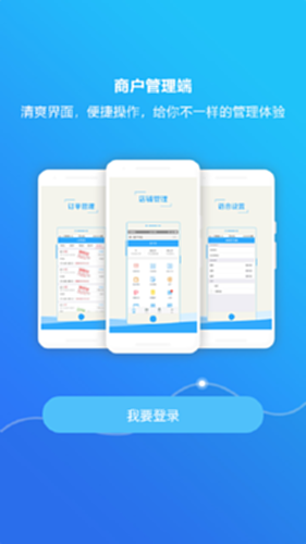 吆吆易购 安卓版 界面