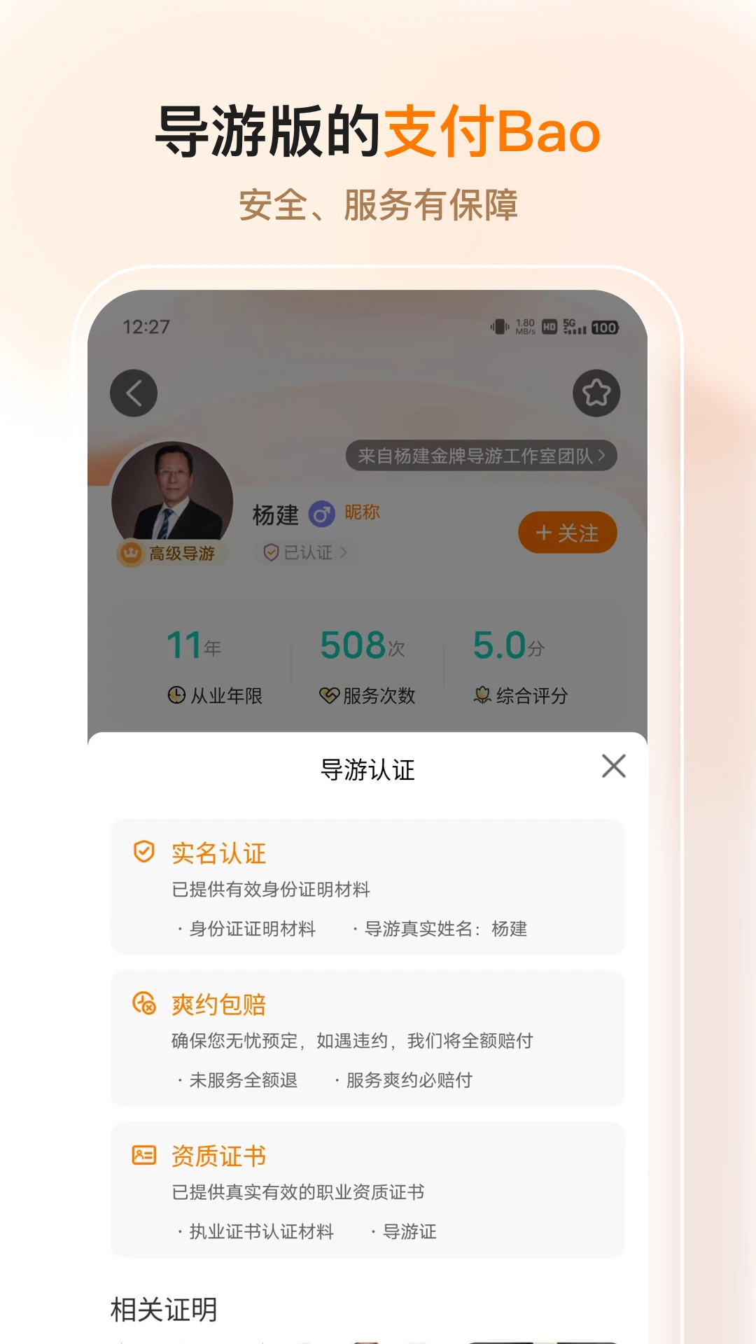 橄榄游2.4.6 出行导航助手 橄榄游2.4.6 出行导航助手