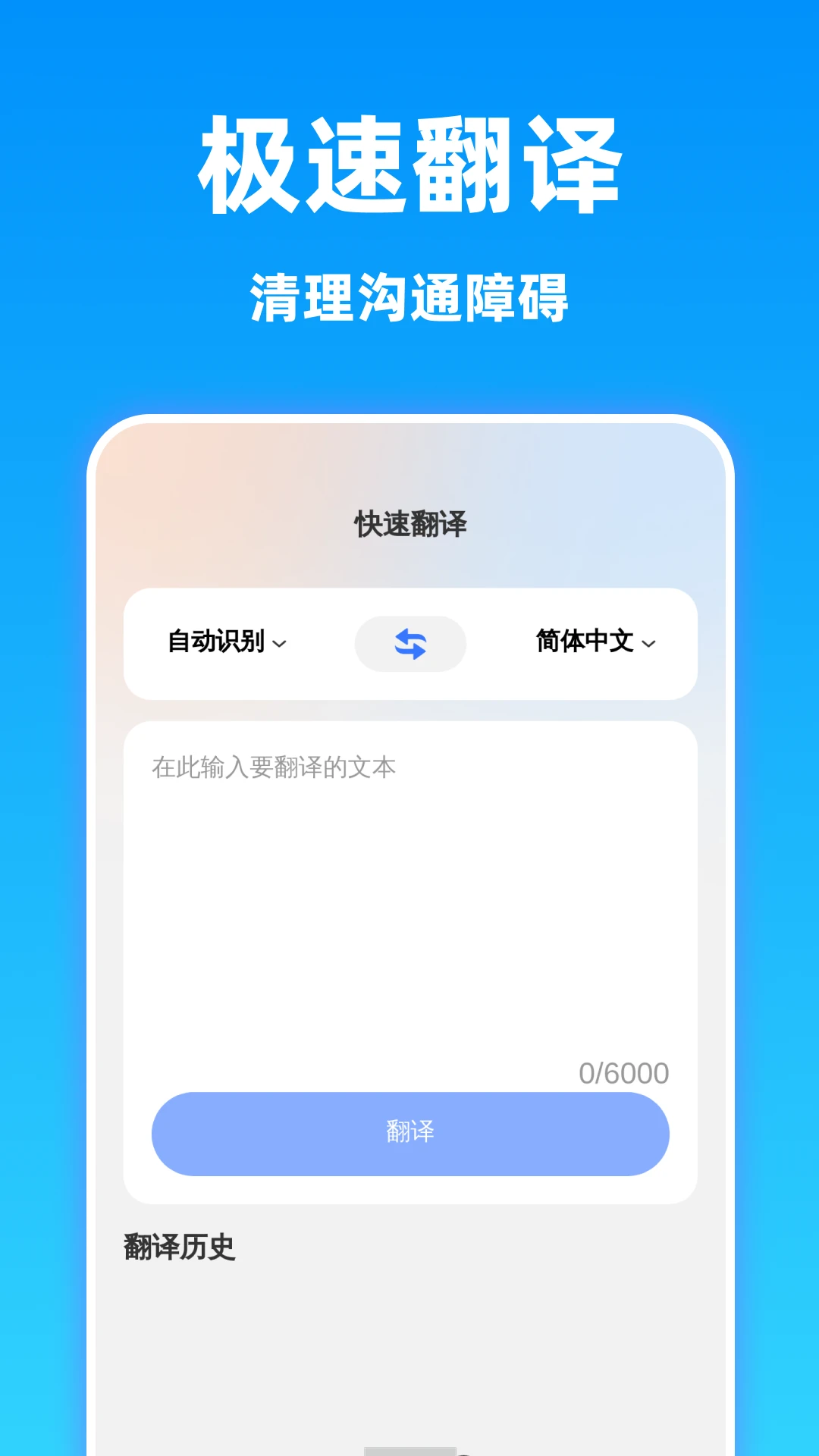 ���巭�뾫��1.0.2 ʵʱ���빤��
